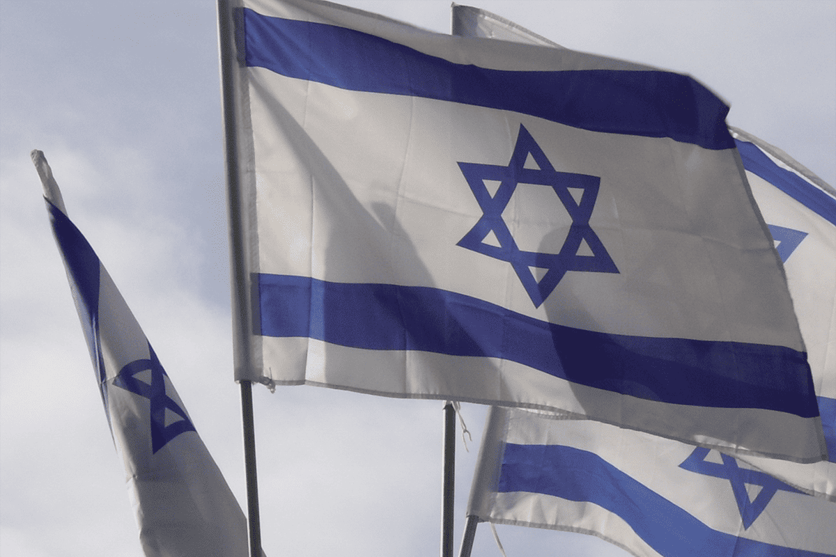 Israel flags, March 1, 2012. (Photo/PublicDomainPictures, Pixabay)